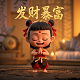 咸鱼之王电脑挂机外挂电脑版鼠王